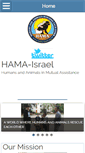 Mobile Screenshot of hama-israel.org